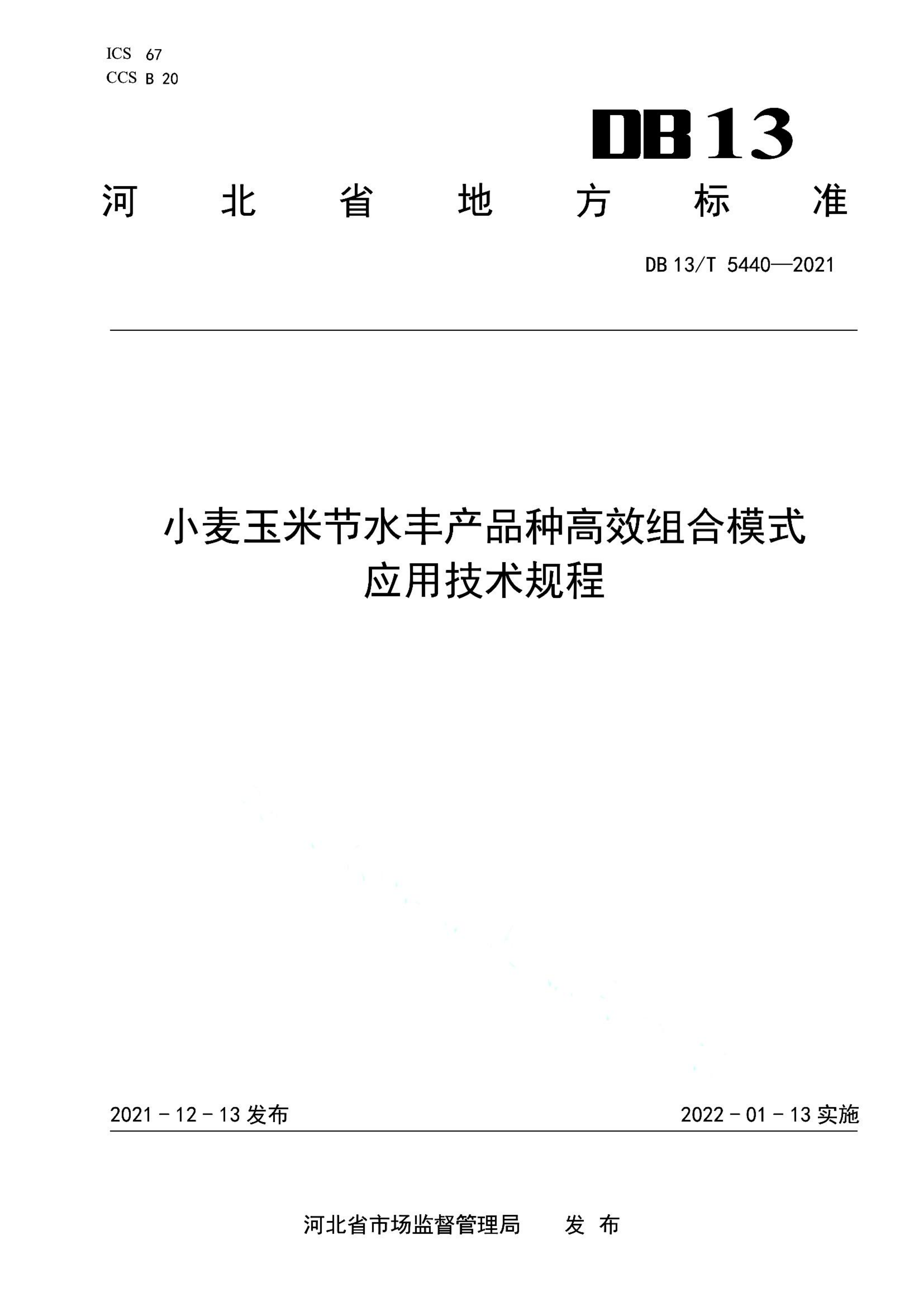 资源详情图